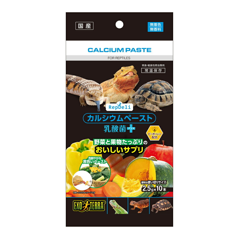 Rakuten - GEX　RepDeli カルシウムペースト 乳酸菌プラス