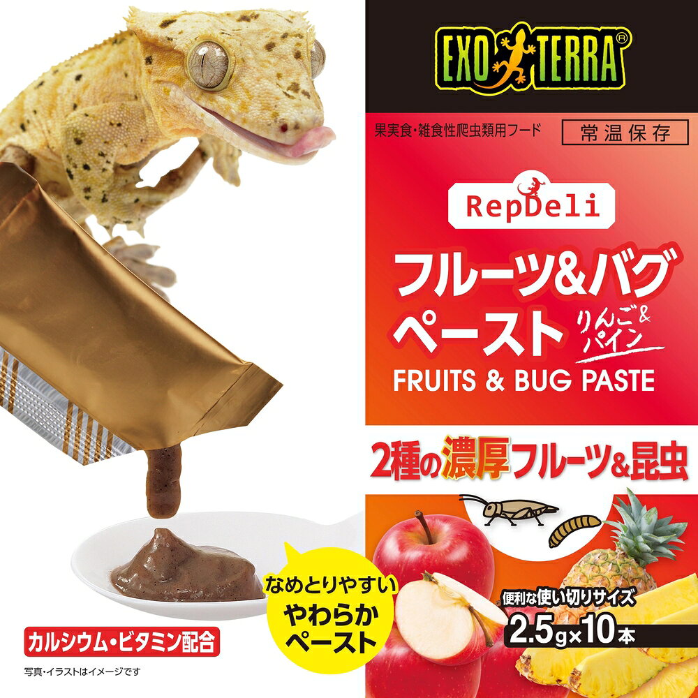 GEX　RepDeli フルーツ&バグペースト りんご&パイン