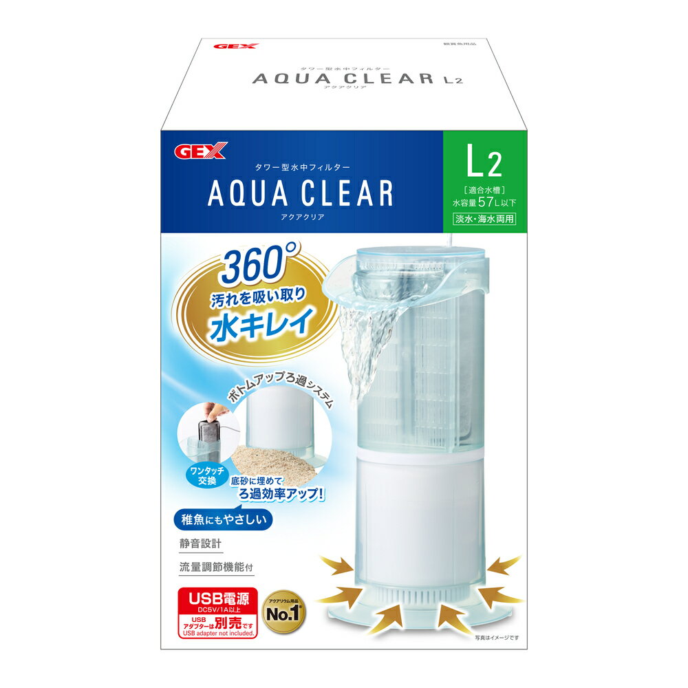 Rakuten - GEX アクアクリア L2　水中底面フィルター