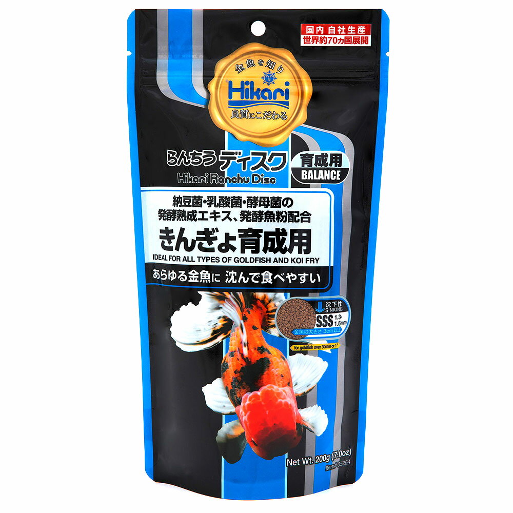 Rakuten - 【要エントリー｜ポイント5倍】キョーリン らんちうディスク らんちう育成用 200g 沈下性