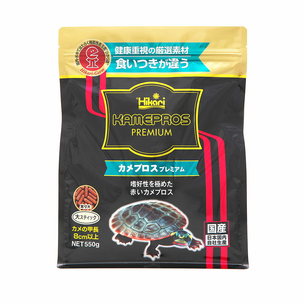 Rakuten - キョーリン　カメプロス プレミアム　550g