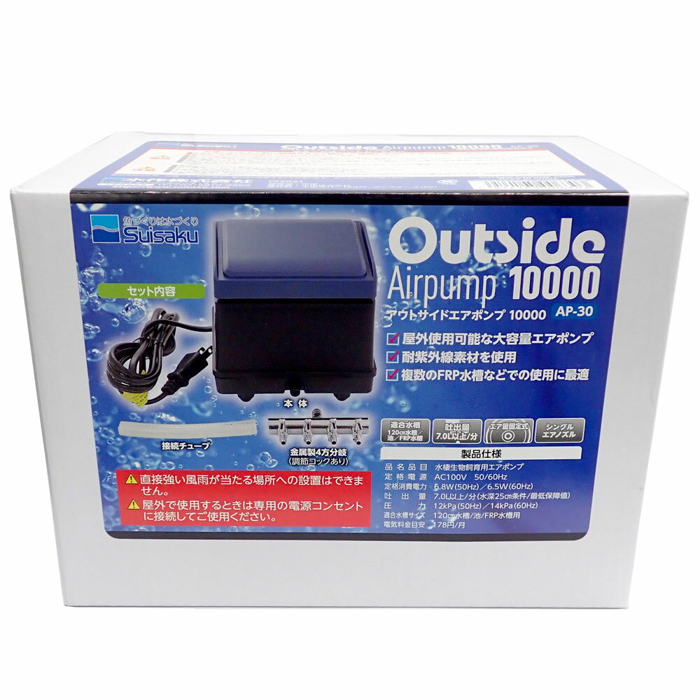 1800水槽 ポンプ5個つき Amazon.co.jp: 【升级款静音】水中ポンプ水槽ポンプ吐出量2000