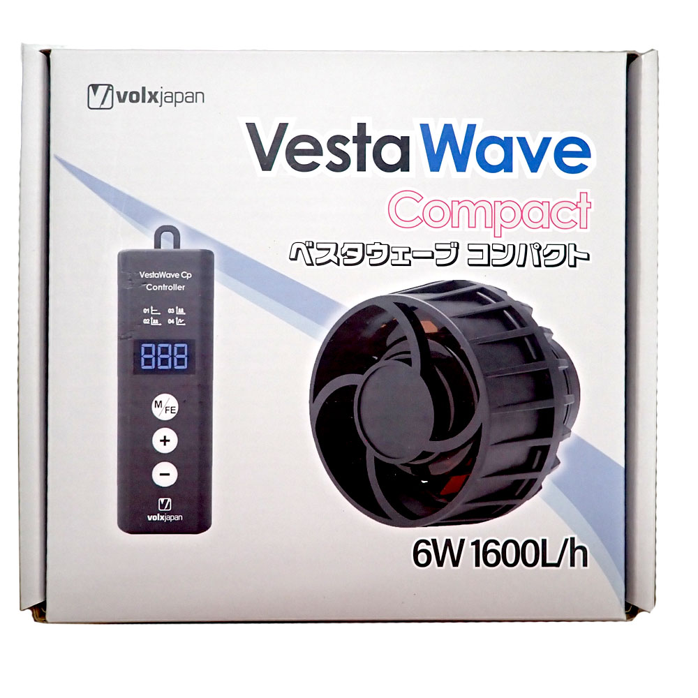 ボルクスジャパン ベスタウェーブ コンパクト WV-CP 水流ポンプ 1600L/h ウェーブポンプ 水中ポンプ 水流コントローラー付き 海水魚 サンゴ 水槽用 40〜60cm水槽対応