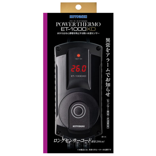 楽天市場】コトブキ ic パワーサーモ et－1000xの通販