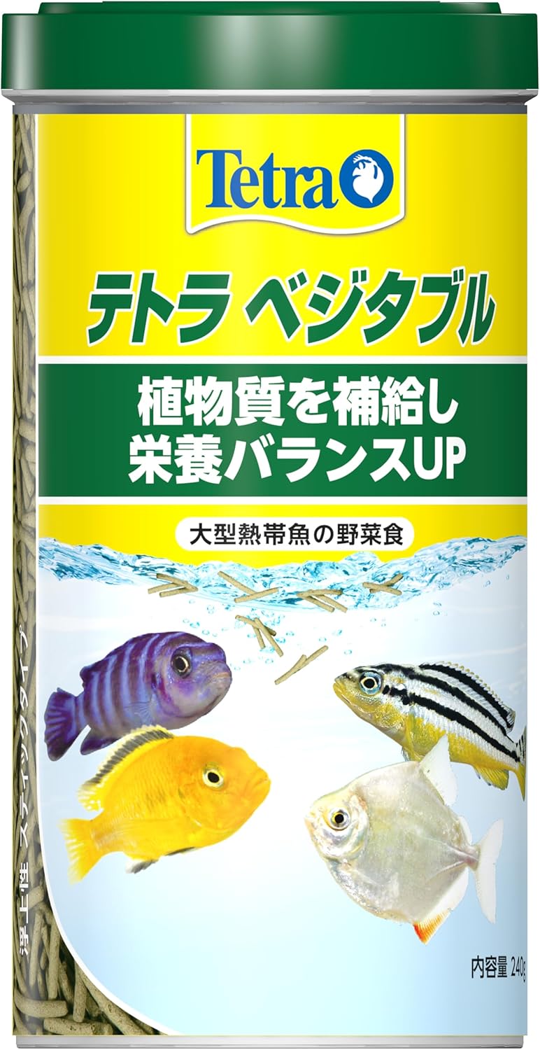 【全品ポイント5倍】テトラ　ベジタブル スティック　240g　消費期限：2027年3月まで