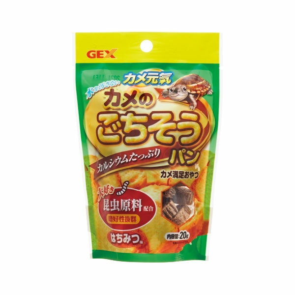 カメ元気 カメのごちそうパンはちみつ味 良質なたんぱく源である昆虫原料の配合で嗜好性も抜群。 かわいいカメのご褒美に。 ■製品仕様■ 本体重量…20g 内容量…20g 個装サイズ/重量…幅10×奥行5×高さ15cm/24g 検索ワード：aqnew202003