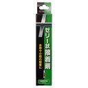 カミハタ ゼリー状接着剤 緑 3本セット