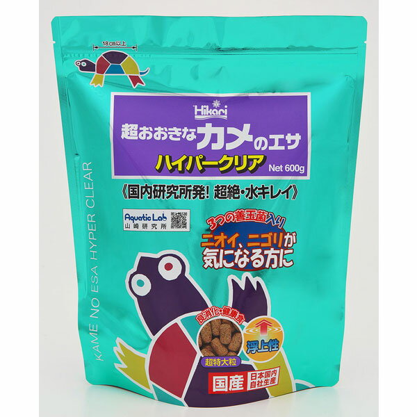キョーリン　超おおきなカメのエサ ハイパークリア　600g