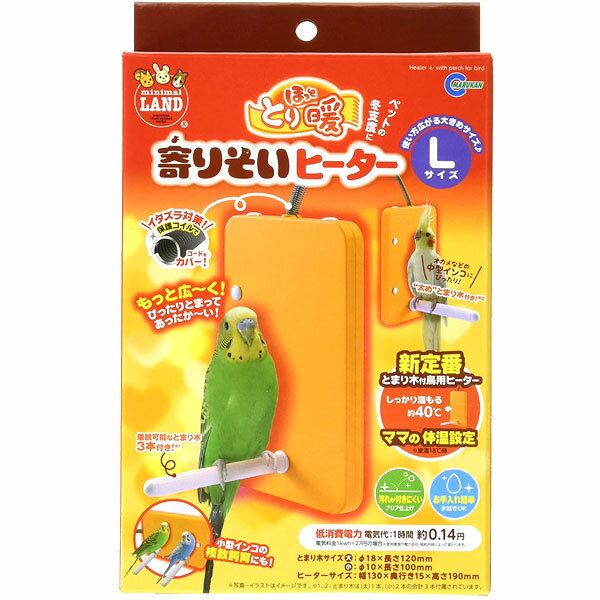 Amazon | ナチュラルペットフーズ ヒートコア 遠赤外線パネル
