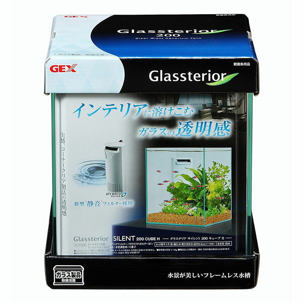 GEX グラステリア サイレント 200キューブHのサムネイル
