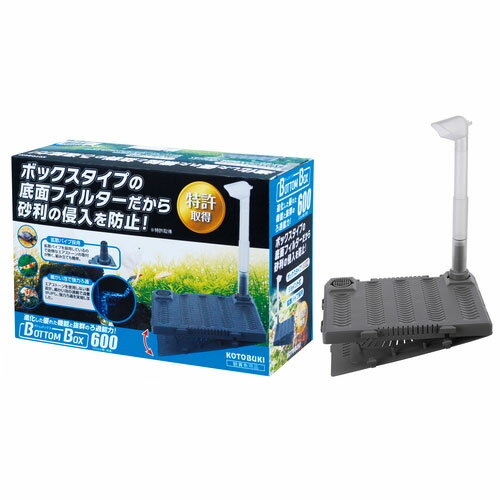 Rakuten - コトブキ　ボトムボックス 600