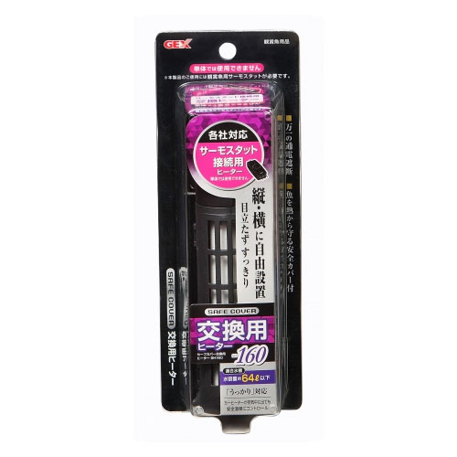 ゼンスイクーラーzc 100a サーモ無しヒーター単品を接続用電源から設置 クマノミから始めた海水魚飼育 ゼンスイクーラーzc 100a サーモ無しヒーター単品を接続用電源から設置 クマノミから始めた海水魚飼育