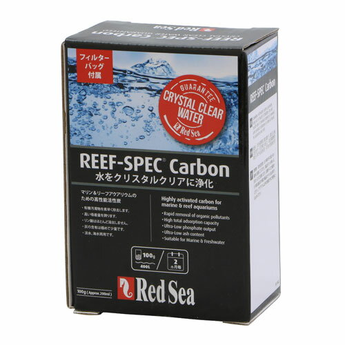 Rakuten - レッドシー　リーフスペックカーボン　200ml(100g)