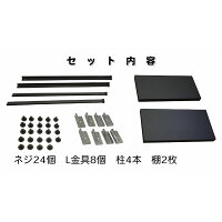 ニッソー組立2段台ST-602