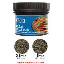 レッドシー　vitalis　アルジーペレット　XS