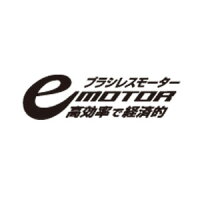 ブラシレス