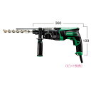 【インボイス対応】HiKOKI-ハイコーキ(旧:日立工機)ロータリハンマドリルDH28PCY2【日本全国送料無料】【代引き発送不可】【ポイント消化にどうぞ】オフ...