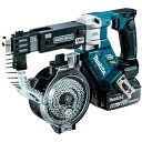 makita マキタ 充電式オートパックスクリュードライバ FR451D(FR451DZ FR451DRGX) マキタ電動工具 充電式工具 オートパックスクリュードライバ スクリュードライバ ドライバ コイル連結ビス 18V 6,000min-1 ネジ径4mm