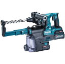 makita マキタ 充電式ハンマドリル HR001G HR001GV(HR001GZKV HR001GRDXV HR001GRDX) マキタ電動工具 充電式工...
