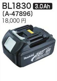 【インボイス対応】(純正) [税込新品]マキタ18Vリチウムイオン電池BL1830【ポイント消化にどうぞ】 ブラック マキタオフィスに工場に職人さんにDIY女子に