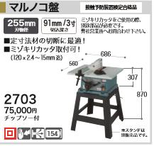 �ڥ���ܥ����б���[�ǹ�����]�ޥ��� 100V �ޥ�Υ��� 2703 ���åץ����� �ݵ����ݥΥ����ޥ�Υ��ڥ�����������ۡڥݥ���Ⱦò��ˤɤ����ۡ� �ޥ��� �Ÿ������ɥ����ץ��ե����˹���˿��ͤ����DIY���Ҥ�