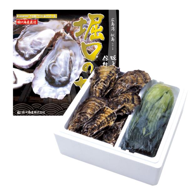 ?1日はポイント増量 【加熱用】【インボイス対応】【冬の味覚、美味しい新商品】産地直送、広島牡蠣加熱調理用(4~5人用)美味セット 広島菜漬セット(殻付き15個・広島菜250g)【ポイント消化にどうぞ】贈り物にもお勧めです。【代引き発送不可】 auc-a-chi-10012199 電動工具の英知楽天市場店 サンプル画像2