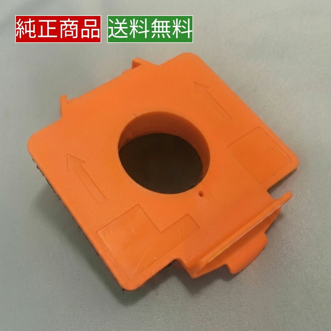 【純正】マキタ掃除機｜日本全国送料無料 税込新品【インボイス対応】マキタバルブステーコンプリート(ゴミストッパ)142650-6 又は141078-5【makita】【代引発送不可】充電式(コードレス)クリーナー(紙パック式掃除機)用【ポイント消化にどうぞ】マキタ