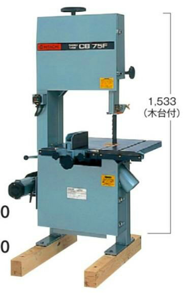 母の日に遅れてごめん 父の日 早割りクーポン 配布中 【インボイス対応】HiKOKI-ハイコーキ(旧:日立工機) バンドソー CB75F(3P) 【日本全国送料無料】【代引き発送不可】【ポイント消化にどうぞ】 シルバー ハイコーキ(旧:日立工機)オフィスに工場に職人さんにDIY女子に