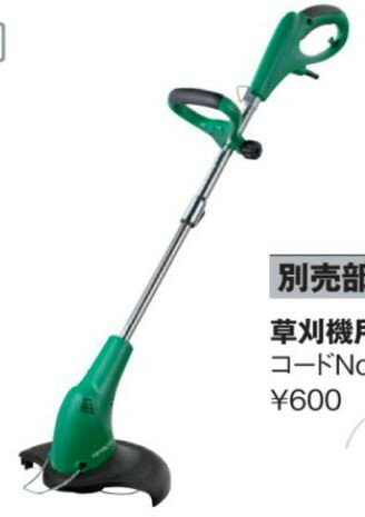 日立工機 草刈機 電源電圧V CG30SC 【送料無料】【代引き発送不可】 日立工機 草刈機 電源電圧V CG30SC 【送料無料】【代引き発送不可】