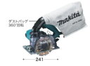 【インボイス対応】【※送料無料】 抜群の使いやすさ マキタ makita 125mm 防じんカッタ【4100KB】本体のみダイヤモンドホイール付 マキタ 充電タ...