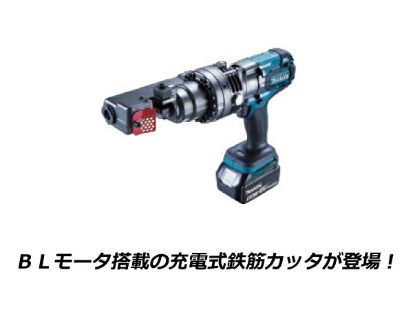 楽天市場】マキタ sc163dzkの通販 楽天市場】マキタ sc163dzkの通販
