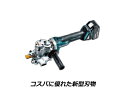 【インボイス対応】【送料無料】マキタ makita 充電式チップソーカッタ 18V バッテリBL1860B・充電器DC18RF・ダストケース・フランジレスチップ...