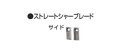 【インボイス対応】【送料無料】マキタ makita 別販売品 ニブラ ストレートシャーブレード サイド(2枚1組)A-50332】 充電タイプ マキタオフィスに工場に職人さんにDIY女子に