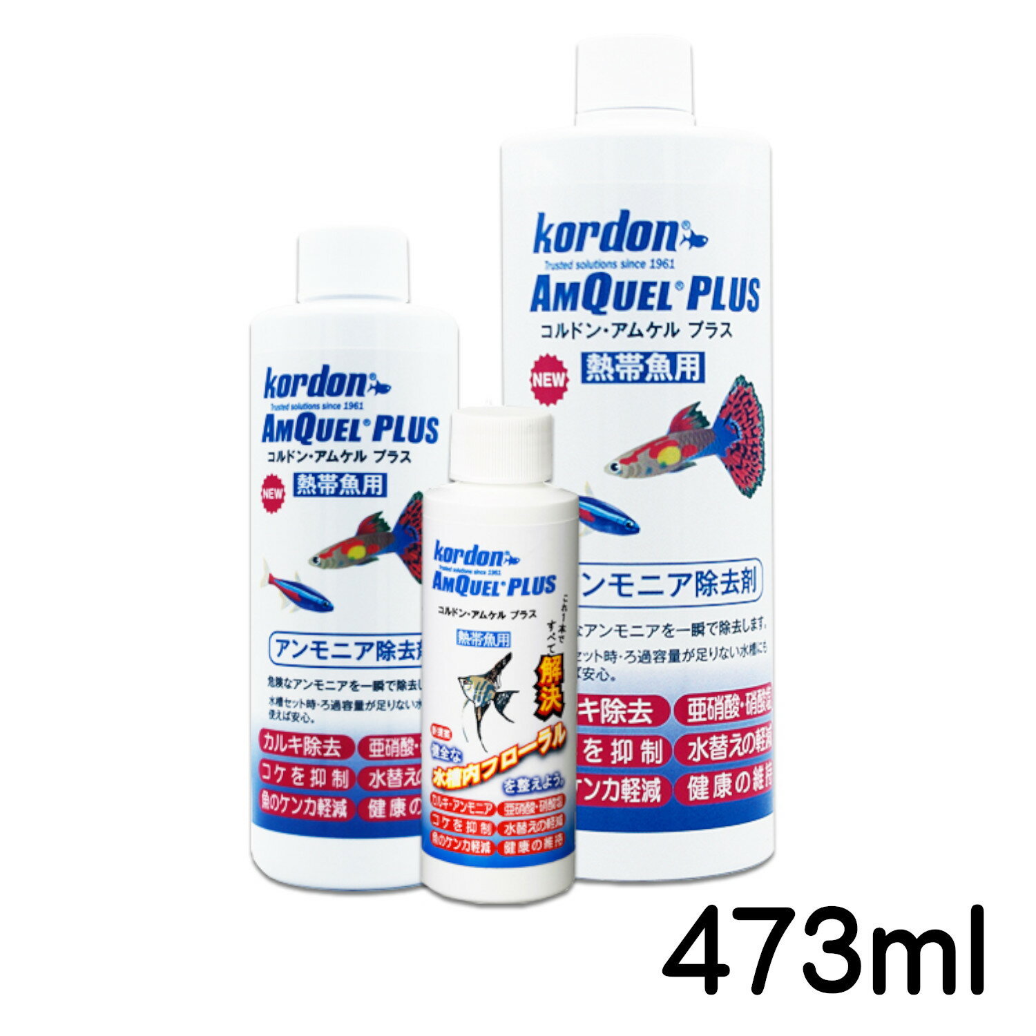 コルドン　アムケルプラス　熱帯魚　473ml　1本
