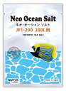 ナプコ　人工海水　ネオ・オーシャンソルト　200L　袋　（160）