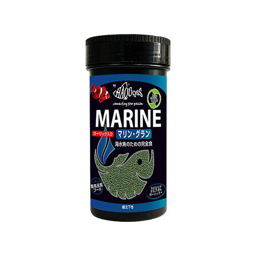 ハコスフード　エサ　海水魚　マリングラン　137g　（250ml）