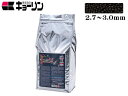 【お取り寄せ品】キョーリン 咲ひかり朱雀 特級色揚 浮上 Sサイズ 5kg 沖縄は遠方料金1000円 (80)