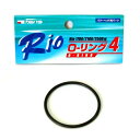 【メール便OK】カミハタ Rio Oリング4 Rioポンプ
