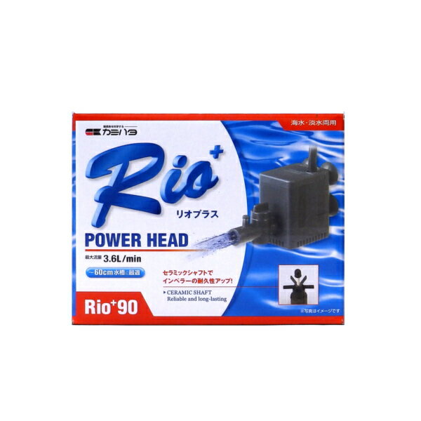 商品説明 ■カミハタ　水中ポンプ　Rio＋90　（60Hz）　西日本用 【特長】 静かな運転音、しかもパワフルで使い方いろいろ。高性能でコンパクト設計。耐久性に優れ、安心・安全なポンプです。 エアーレーションにより酸素を供給。エアーチューブを付けるとエアーレーションができ、酸素の供給も簡単。流量調整付流出アダプターにより流量を調整出来ます。※淡水・海水両用 60cmまでの水槽に最適です。（約50L） ※こちらの製品には周波数の違いがございます。ご購入の前に必ずご使用になる地域の周波数をご確認下さい。 【仕様】　50／60Hz 型式 サイズ （mm） 最大流量 （L／min） 最大揚程 （cm） 消費電力 （W） 流出口外径 （mm） Rio+ 50 57×37×46 2．6／3．4 40／58 2．0／3．6 13 Rio+ 90 57×37×46 2．8／3．6 38／55 1．0／2．0 13 Rio+&nbsp;180 57×37×46 3．6／4．4 52／76 1．5／3．1 13 Rio+&nbsp;200 62×44×60 4．0／6．0 35／50 1．5／3．9 13 Rio+&nbsp;400 62×44×60 5．6／6．8 50／70 2．0／4．7 13 Rio+&nbsp;600 62×44×60 6．8／10．0 75／110 3．6／7．0 13 Rio+&nbsp;800 62×44×60 8．0／11．2 92／130 4．8／9．1 13