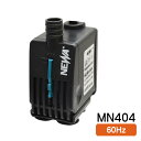 カミハタ 淡水・海水 水中ポンプ MN404 西日本用【60Hz】(80)