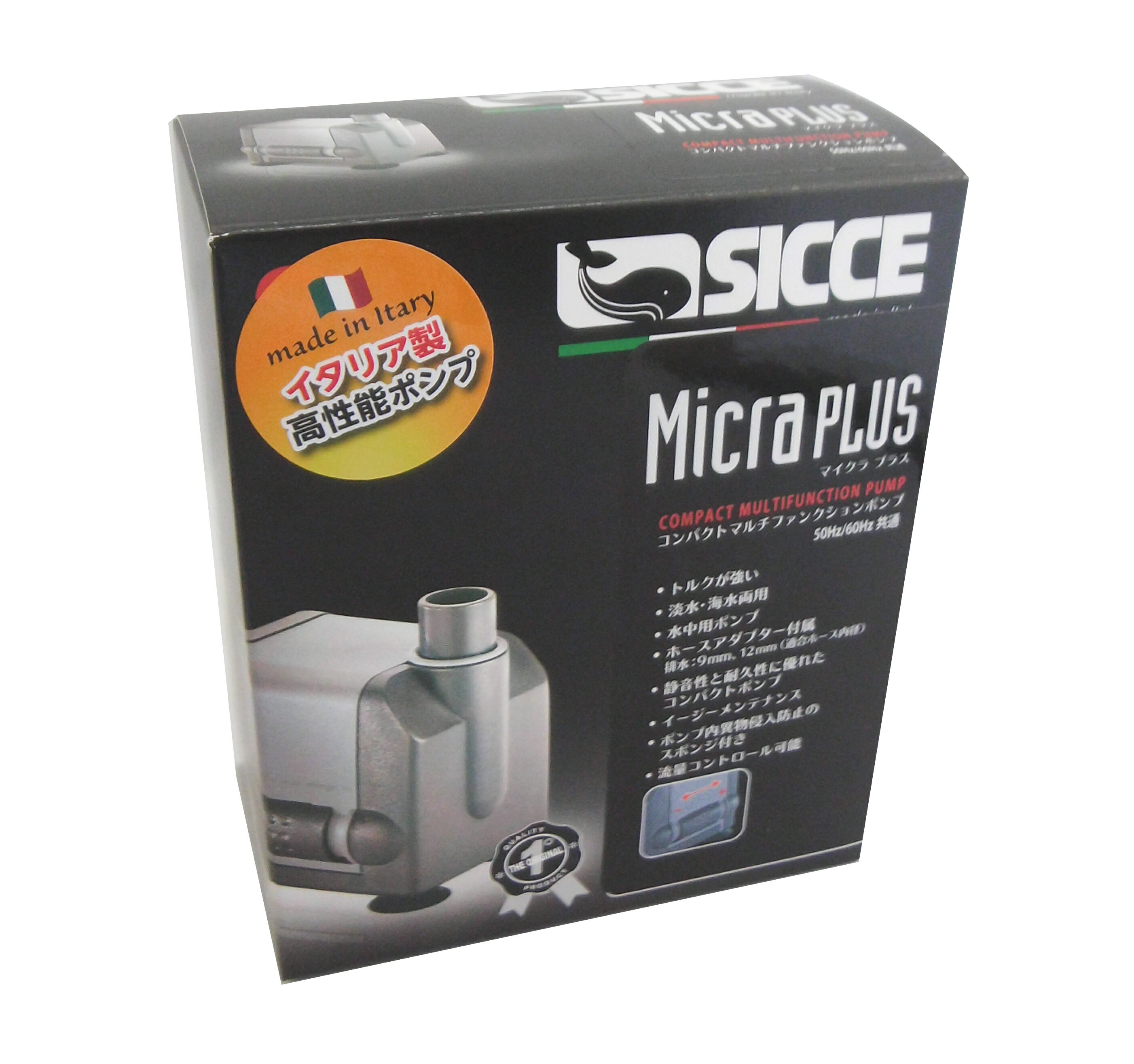 SICCE　水中用ポンプ マイクラプラス　50Hz/60Hz共通 (80)