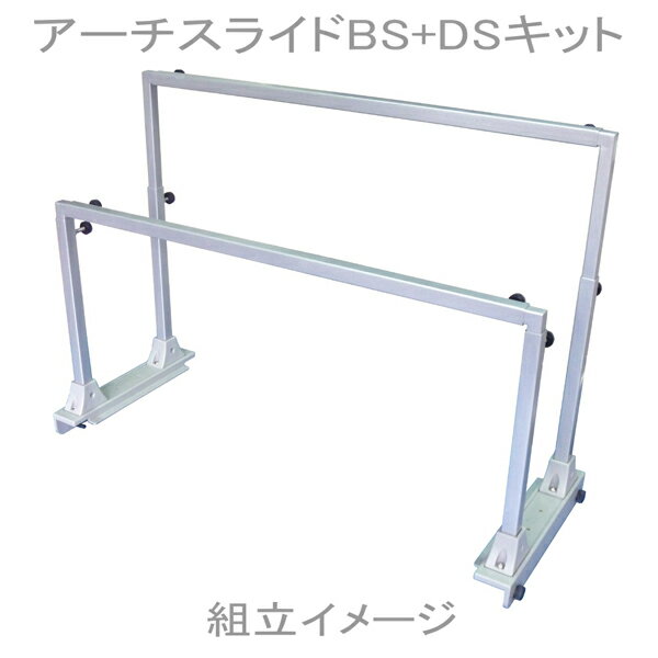 【送料別】カミハタ アーチスライドBS900　ベーシックセット　90cm水槽用　(120)