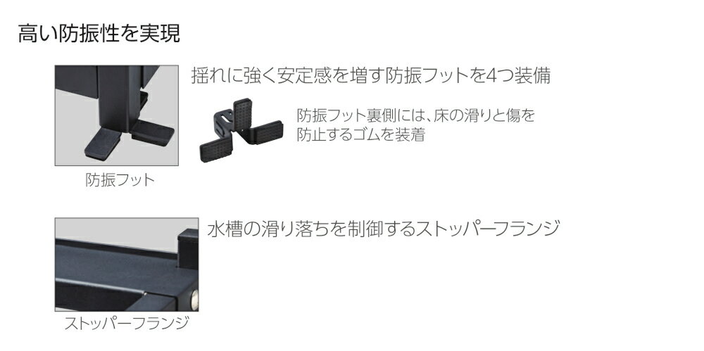 【お取り寄せ品】コトブキ工芸　水槽台　キャビネット　スチール製　スリムラック9045W　ホワイト