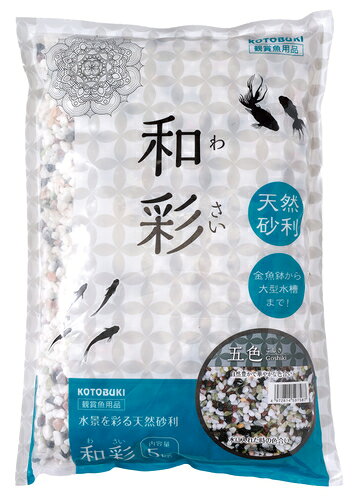 Rakuten - コトブキ工芸　和彩　五色砂　5kg