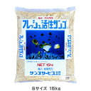 【送料別】フレッシュ活性サンゴ サンゴ砂 15kg Sサイズ 他商品同梱不可 (120)