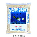 【送料別】フレッシュ活性サンゴ サンゴ砂 15kg Sサイズ 他商品同梱不可 (120)