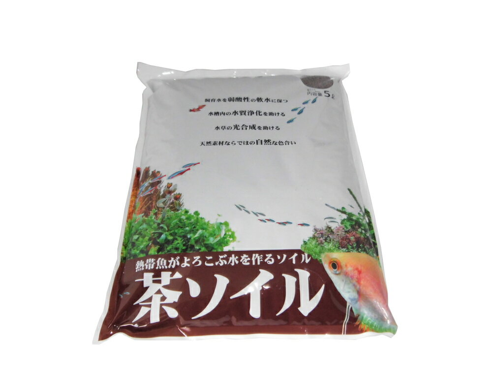 商品説明 ■カミハタ 茶ソイル 5L　 　ソイルは、天然の土を原料とした、観賞魚用の底床材（底砂）です。 主に南米や東南アジアの熱帯魚など、弱酸性の軟水を好むお魚の飼育や、水草を育成する際に役立つ底床材です。 【特長】 　 ・水質悪化の主な原因となる有機物やアンモニアの吸着力が高く、水質の浄化や安定に役立ちます。 　・カルシウムやマグネシウムを吸着し、熱帯魚が好む弱酸性（pH6.0〜7.0）の軟水に水質を安定させます。 【使用方法】 　・製品は洗わずに使用します。 　・水槽に必要な量のソイルを敷き、ゆっくり水を注ぎます。 ※水を注ぐ際に、ソイルの粒が浮くことがあります。時間の経過とともに沈みますが、 　気になる場合はアミなどですくって取り除いてください。 ※水を注いだ後の水槽の水は多少にごりますが、ろ過器で水を循環させると1日程度で落ち着きます。 ※急激に水を注ぐとソイルが巻き上げられ、水槽内の水がひどく濁りますのでご注意ください。 【使用目安】 キューブ水槽（30cm）約4.5L 45cm水槽 約 6.7L 60cm水槽 約 9L 90cm水槽 約 20L （※本製品を5cmの厚みで敷いた場合の目安）