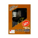 アクア工房 サイクロン殺菌筒 水中ポンプ式 50Hz (80)