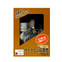 アクア工房 サイクロン殺菌筒 水中ポンプ式 60Hz (80)
