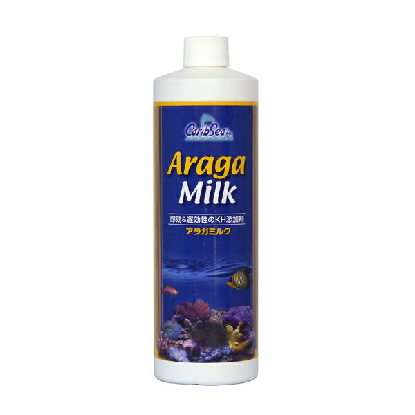 カリブシー　アラガミルク480ml　海水用添加剤　(80)